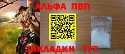 дурь Кандалакша