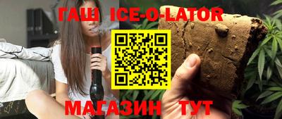 соль ск Канаш