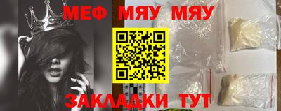 круглые Волжский