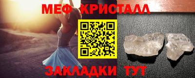 наркотики Волгодонск