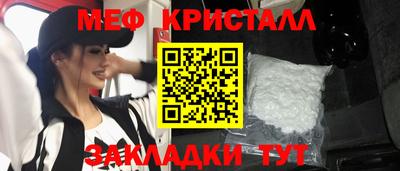 наркотики Волгодонск