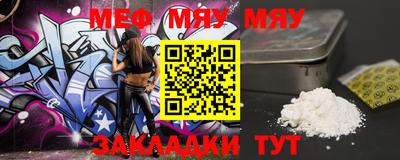 наркотики Волгодонск