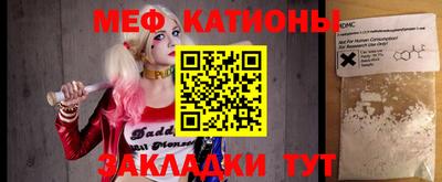 соль ск Канаш