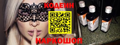 наркотики Волгодонск