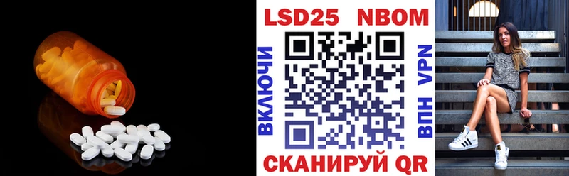 купить сайты Тулун ЛСД экстази кислота