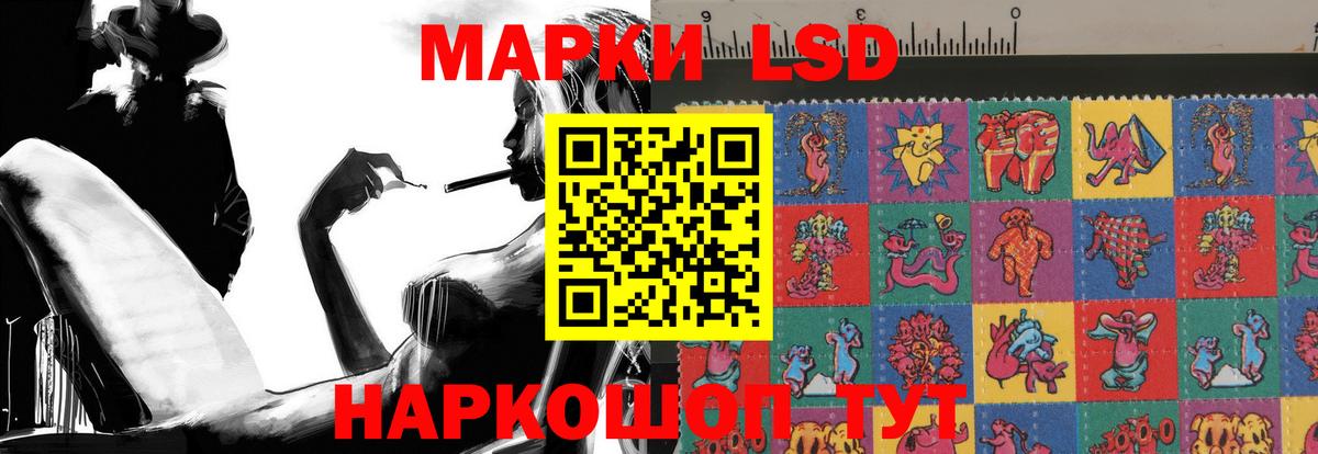 LSD-25 экстази ecstasy Тулун
