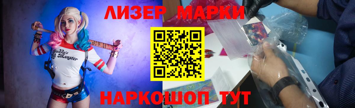 LSD-25 экстази ecstasy  Вход с VPN  ЛСД экстази ecstasy  Тулун 