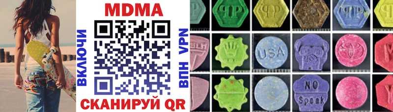 MDMA молли  наркошоп  Тулун 