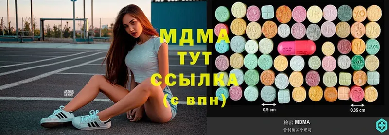 наркошоп  Тулун  MDMA Molly 