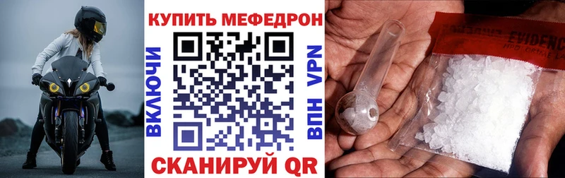 Мефедрон мука  это официальный сайт  Тулун 
