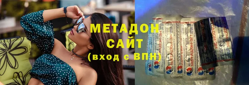 мориарти формула  omg ТОР  Тулун  наркошоп  Метадон methadone 