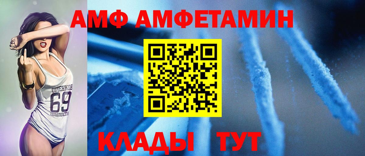 Метамфетамин витя  Тулун 