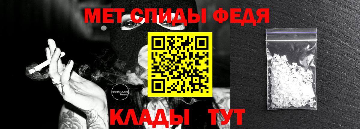 МЕТАМФЕТАМИН кристалл  МЕТАМФЕТАМИН  Тулун  МЕТАМФЕТАМИН кристалл  Вход с VPN 