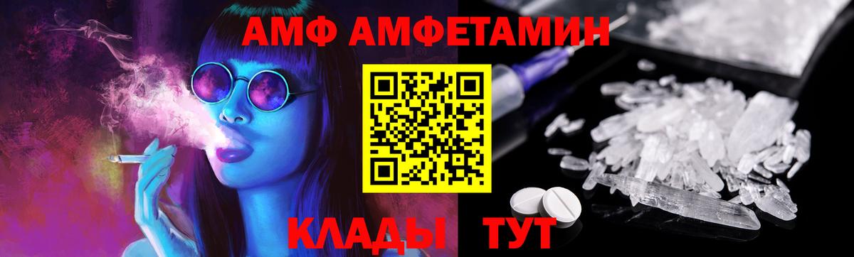 Метамфетамин мет Тулун