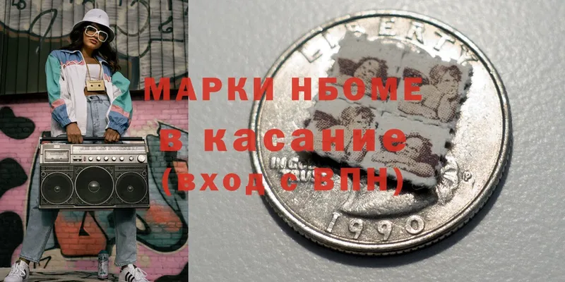 kraken онион  Тулун  Марки N-bome 1,8мг 