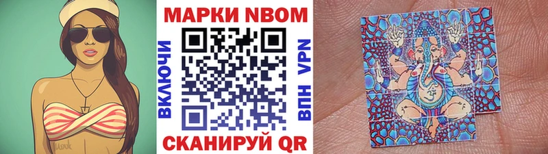 как найти наркотики  Тулун  Марки NBOMe 1,8мг 