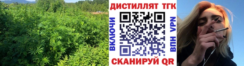 Дистиллят ТГК вейп  Тулун 