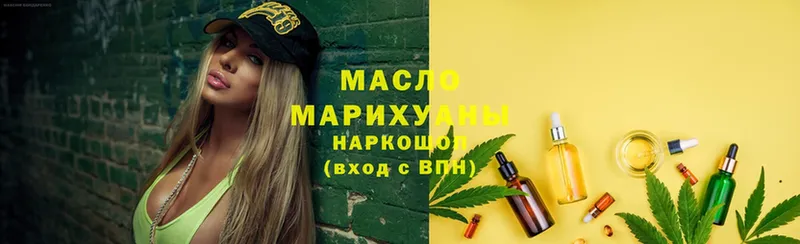 Дистиллят ТГК Wax  Тулун 