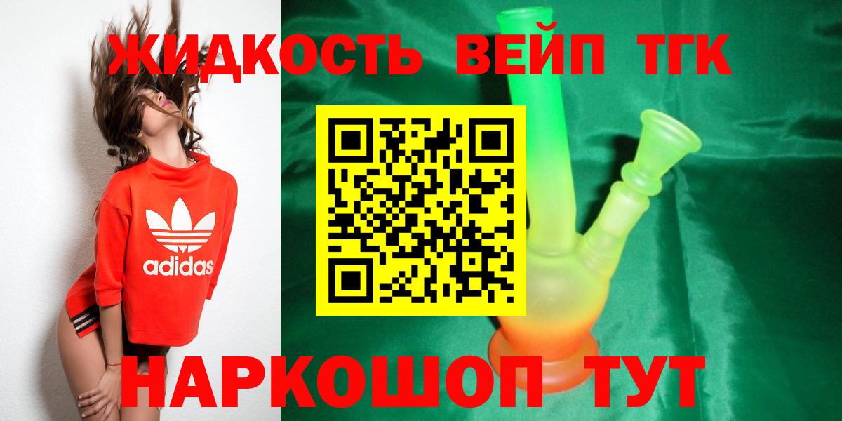 ГАШ  КЕТАМИН  Меф   Тулун  Магазины продажи наркотиков  ГАШИШ  Альфа ПВП СК  
