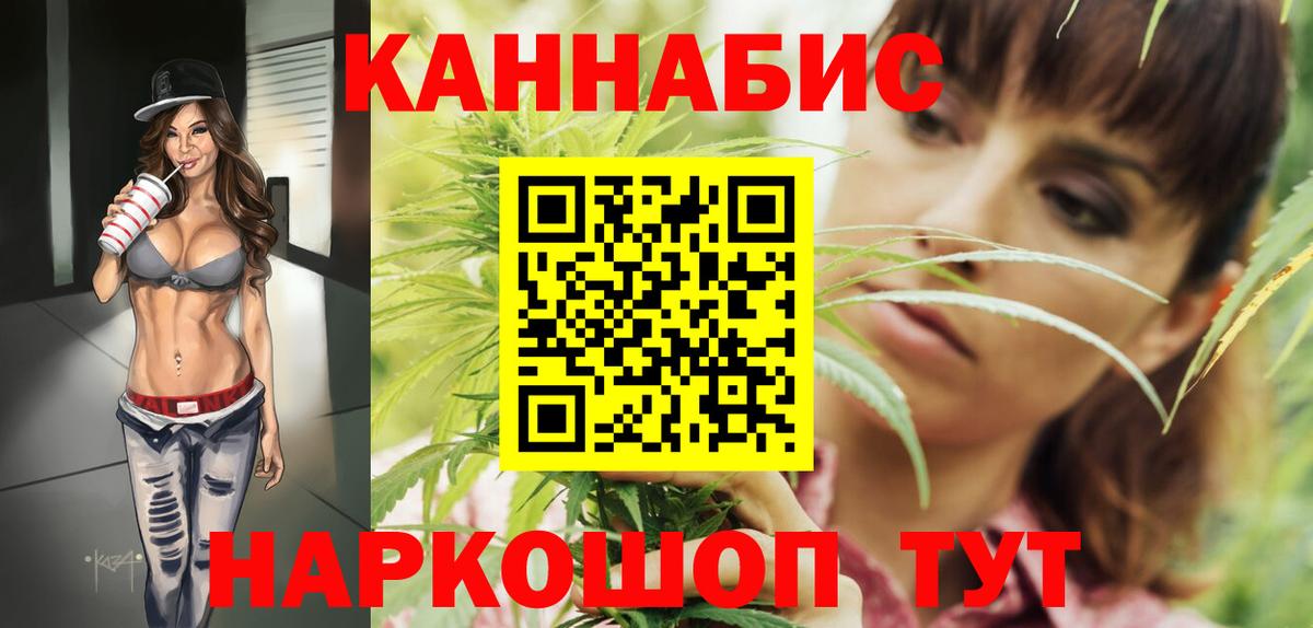 МАРИХУАНА Ganja  МАРИХУАНА MAZAR  Вход с VPN  Тулун 