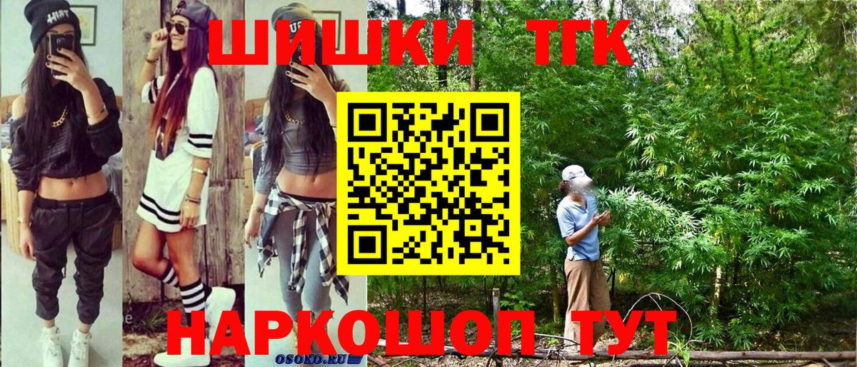 Бошки Шишки Amnesia  Каннабис семена  Тулун  Марихуана White Widow  Каннабис конопля 